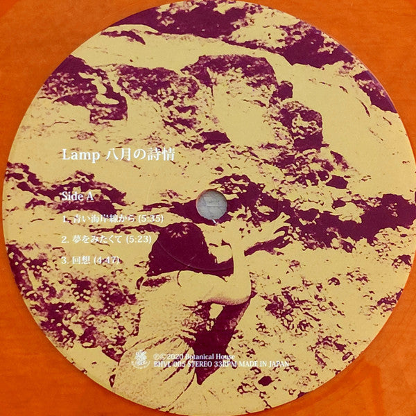 Lamp - 八月の詩情 (12") (Near Mint (NM or M-)) USED