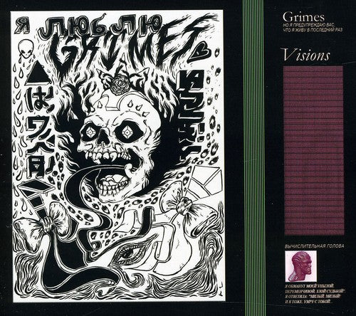 Grimes - Visions CD (Digipak)