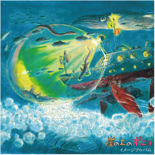 Joe Hisaishi - Ponyo on the Cliff by the Sea: Image Album (Original Soundtrack) LP