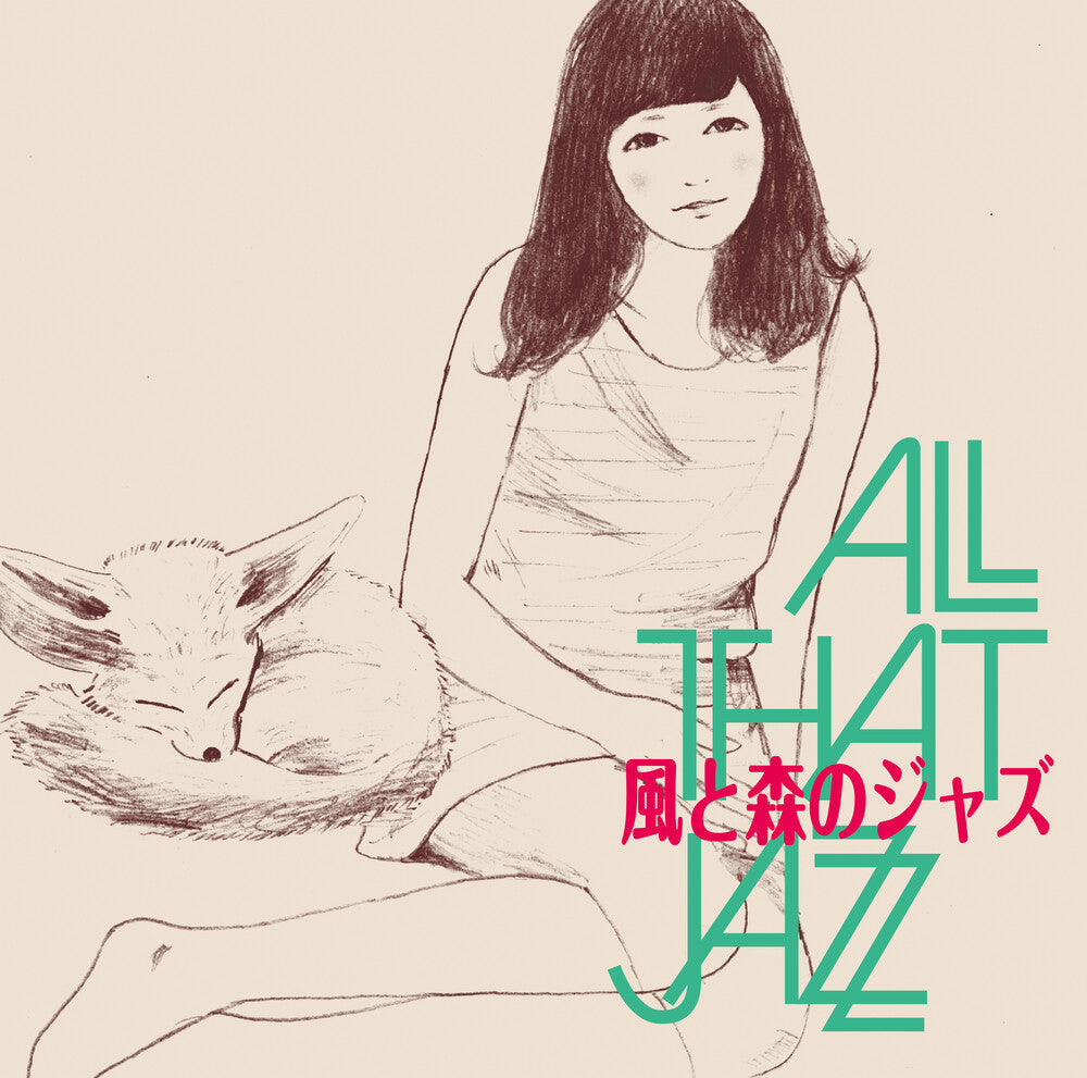 All That Jazz - Kaze To Mori No Jazz LP (Preorder: Ships June 19, 2026)
