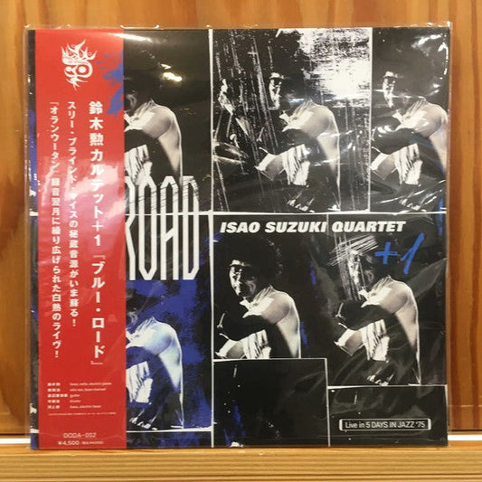 Isao Suzuki Quartet - Blue Road (Live In 5 Days In Jazz '75) (LP) (Near Mint (NM or M-)) USED