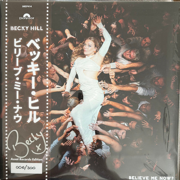 Becky Hill - Believe Me Now? (LP) (Near Mint (NM or M-)) USED
