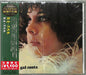 Gal Costa - Gal Costa - Gal Costa (Japanese Reissue) (Brazil's Treasured Masterpieces 1950s - 2000s) CD (Japan - Import, Reissue)