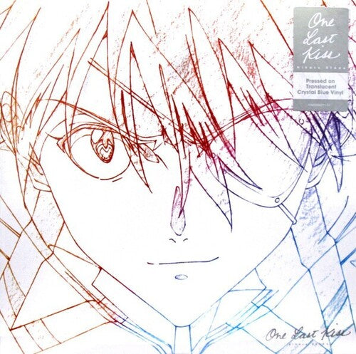 Hikaru Utada - One Last Kiss LP (Translucent Crystal Blue Vinyl)