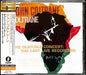John Coltrane - Olatunji Concert CD (Reissue, Japan)