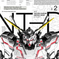 Gundam - Unicorn - Selection Vol. 2 (Original Soundtrack) LP (Japan - Import)