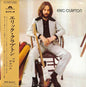 Eric Clapton - Eric Clapton - Japanese Pressing LP (Japan - Import, Reissue)