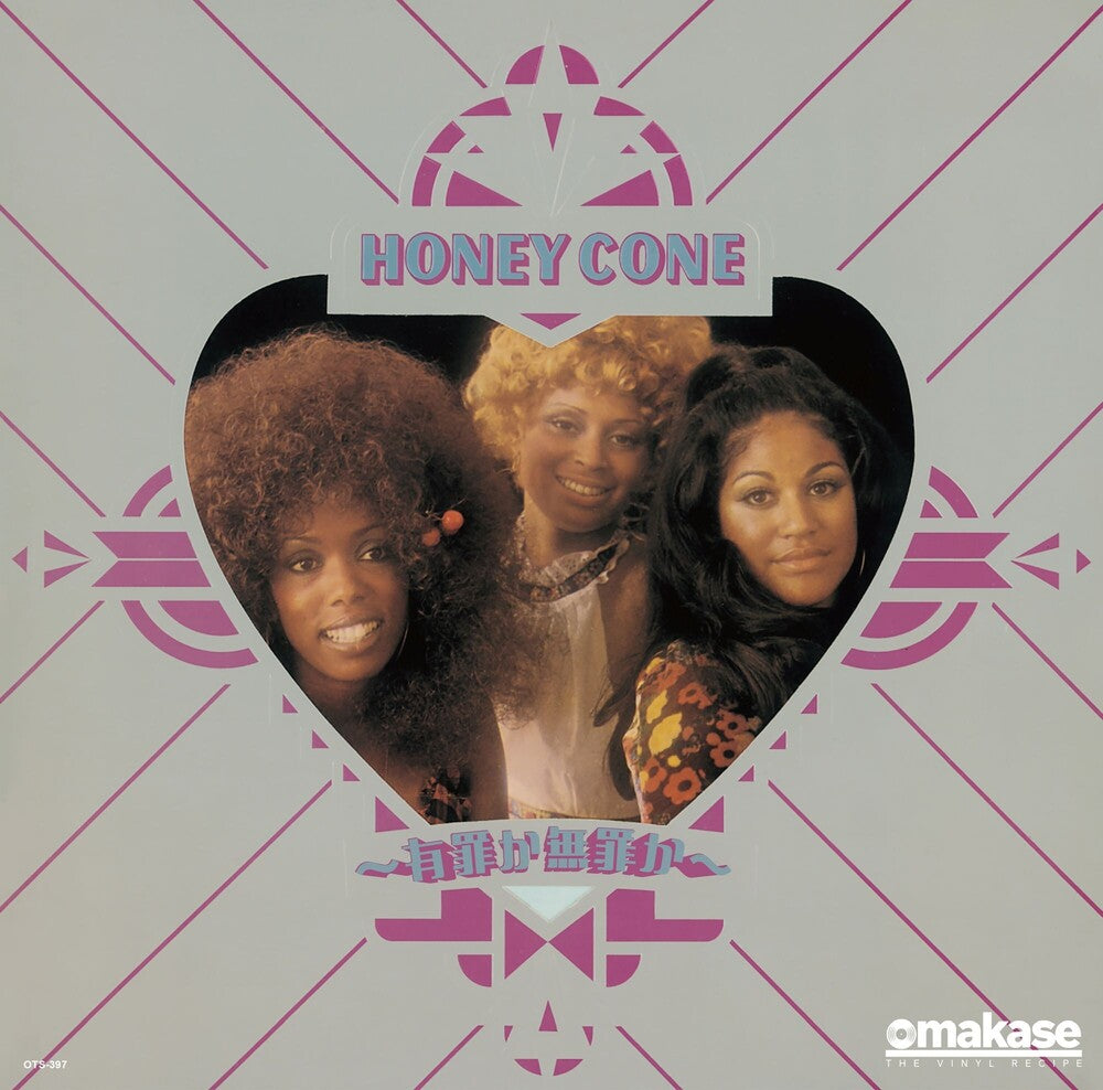 Honey Cone - Innocent Til Proven Guilty / Innocent Til Proven 7"