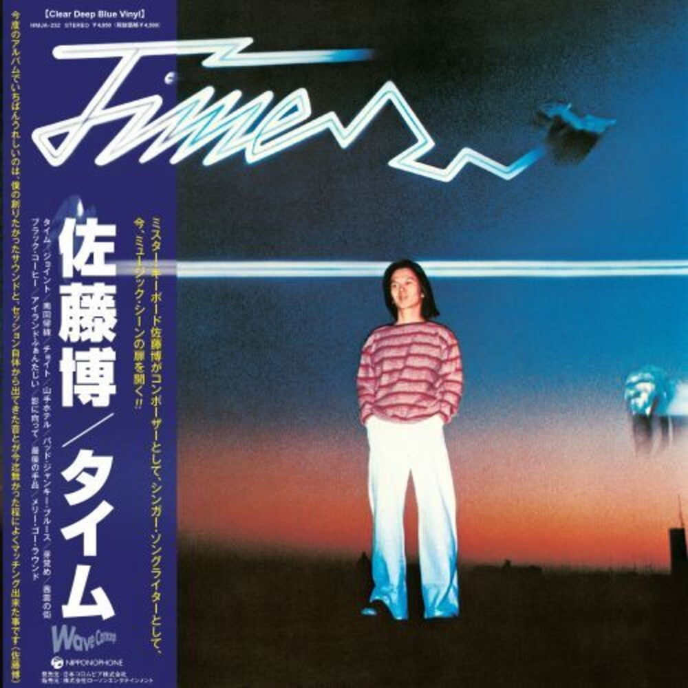 Hiroshi Sato - Time LP (Blue, Clear)
