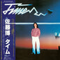 Hiroshi Sato - Time LP (Blue, Clear)