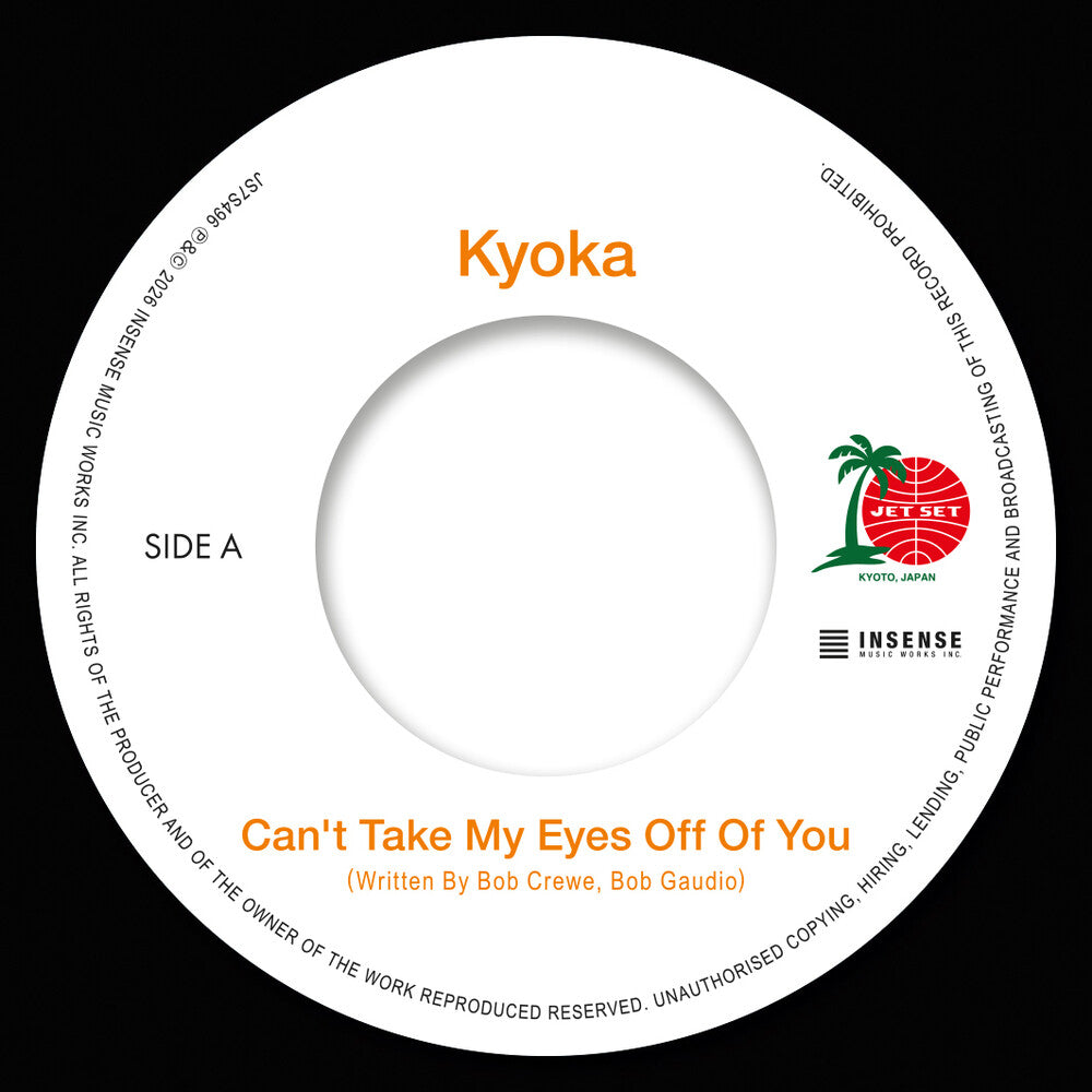 Kyoka/Miho Tabata - Can't Take My Eyes Off Of You / Kiss Me 7"