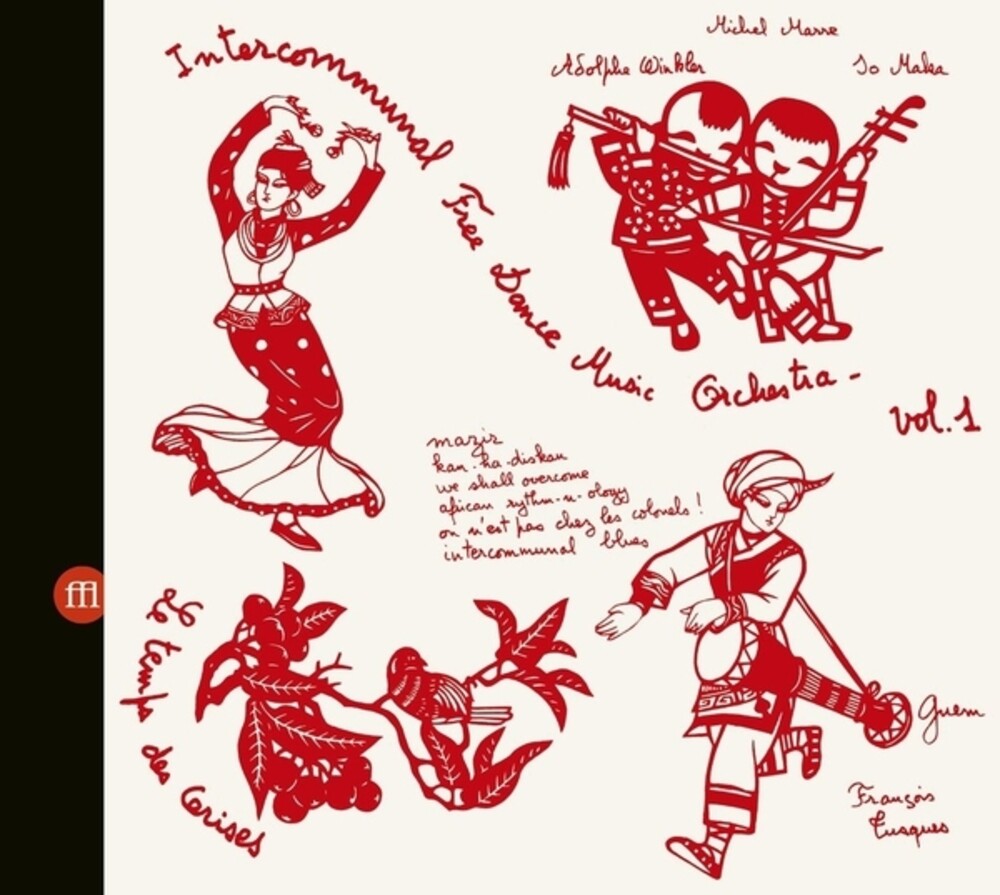 Intercommunal Free Dance Music Orchestra - Concert A Prades Le Lez Vol 1 & 2 CD