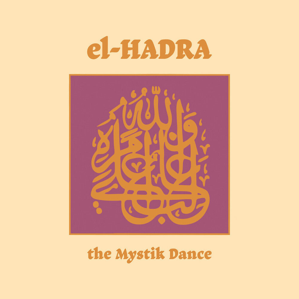 Klaus Wiese  / De Jong,Ted / M. Grassow - El-Hadra - The Mystik Dance LP (Aniv) (Preorder: Ships June 19, 2026)