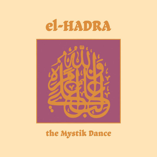 Klaus Wiese  / De Jong,Ted / M. Grassow - El-Hadra - The Mystik Dance LP (Aniv) (Preorder: Ships June 19, 2026)