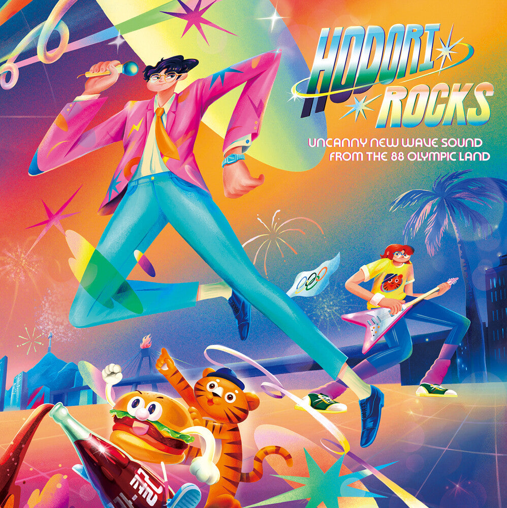 Hodori Rocks / Various (Rmst) - Hodori Rocks / Various LP (Remastered) (Preorder: Ships June 5, 2026)