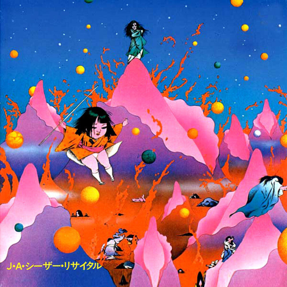 J Seazer .A. - Kokkyo Junreika LP (Remastered) (Preorder: Ships June 26, 2026)