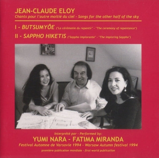 Jean-claude Eloy - Butsumyee - Sappho Hiketis CD (Preorder: Ships June 19, 2026)