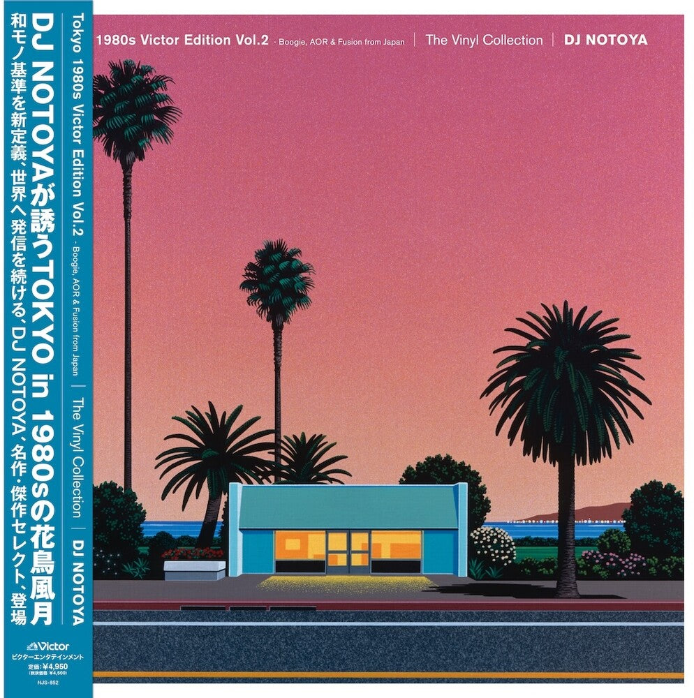 DJ Notoya - Tokyo 1980s Victor Edition Vol.2 (the Vinyl Collection) Boogie, Aor & Fusion From Japan LP (Preorder: Ships July 31, 2026)
