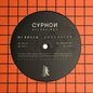 Dj Rocca - Code 041 12" (180g) (Preorder: Ships June 12, 2026)