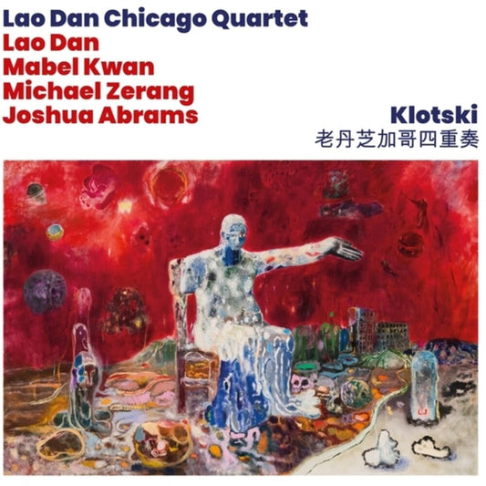 Lao Dan Chicago Quaret - Klotski LP (Preorder: Ships June 5, 2026)