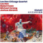 Lao Dan Chicago Quaret - Klotski LP (Preorder: Ships June 5, 2026)