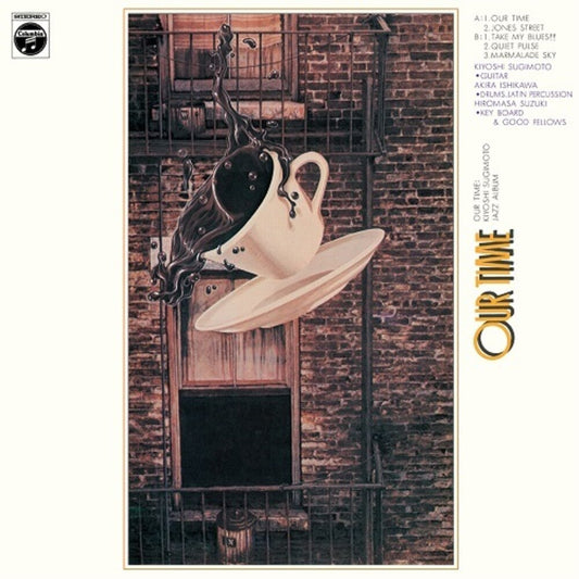 Kiyoshi Sugimoto - Our Time LP (Preorder: Ships November 13, 2026)