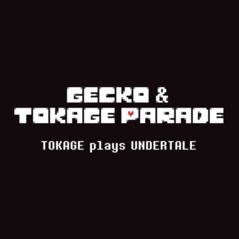 Gecko&tokage Parade - Tokage Plays Undertale LP (Preorder: Ships September 18, 2026)