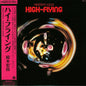 Hiromasa Suzuki - High Flying LP (Project Re:Vinyl Pressing, 180g, OBI Strip)