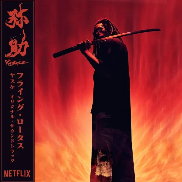 Flying Lotus - Yasuke LP (Red Vinyl)