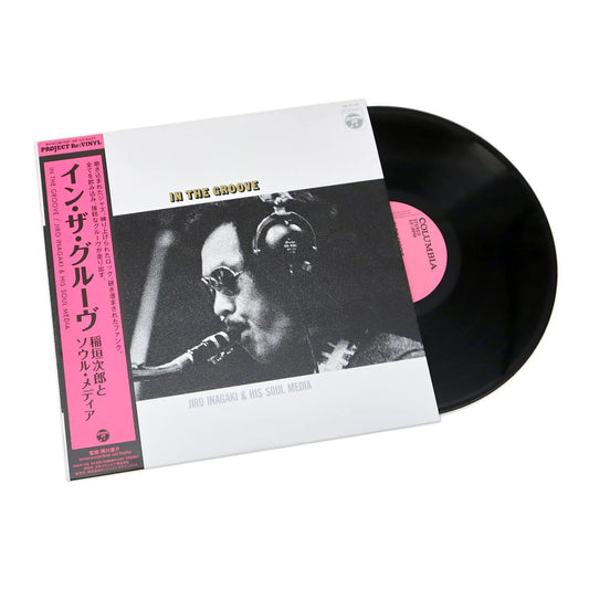 Jiro Inagaki & His Soul Media - In The Groove LP (Project Re:Vinyl Pressing, 180g, OBI Strip)