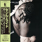 Home Boy And The C.O.L. - Out Break LP (P-Vine Reissue w/OBI Strip)
